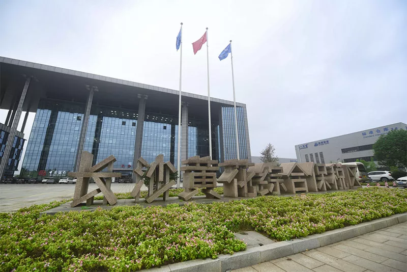 黄花综合保税区A区二期建设